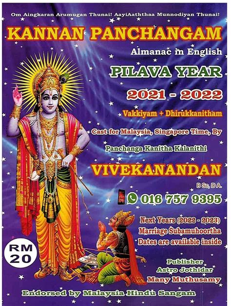 This page provides March 11, 2024 daily panchang (also called as panchangam) for Boydton, Virginia, United States. It lists most Hindu festivals and vrats for each day. It also lists daily timing and position of Sunrise, Sunset, Moonrise, Moonset, Nakshatra, Yoga, Karna, Sunsign, Moonsign, Rahu Kalam, Gulikai …